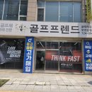 리파인빌(골프프랜드) | 부평골프샵에서 구입한 프로기어 PRGR 스위프 여성 입문 풀세트 후기