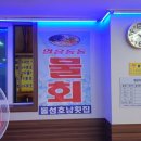 옛손칼국수 이미지