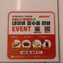 형곡동 수제버거 버거앤프라이즈 구미형곡점