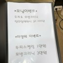 스타미용실 이미지