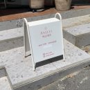 세븐일레븐 광주 운암경신점 | 광주 운암동 카페 아스테리 힙한 감성의 디저트 맛집