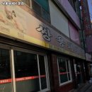 쌍용폐계닭 이미지