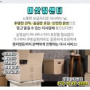 벌곡보건지소 이미지