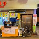 임년네식당 네이버블로그
