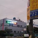 감성족발선산점