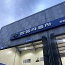 쌍용파주프라자 이미지