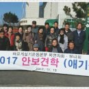 북면분회 이미지