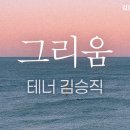 왜 지나간 일을 생각하면_ 허수경 이미지