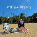 솔밭수상레저 이미지