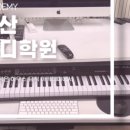 기타하우스 네이버블로그