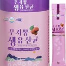 팜앤헬스