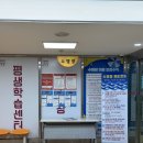 두산평생학습센터 | 경기 양평군 평생학습센터 자유수영 후기(고수분들 많은 곳)