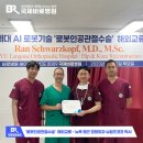 국제바로병원 이미지