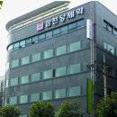 동국약품상사㈜ | 삼천당제약(주)전자어음할인, 전자어음, 전자어음할인하는 곳