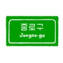 종로수제도넛 이미지