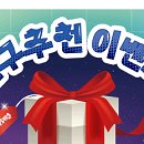 커브스 문래클럽 이미지