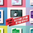[사회복지사1급] 문제풀이 - 사회 복지 조사론 이미지