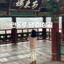 호반로(상아동) 이미지