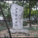 중동고등학교 이미지