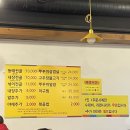 일구칠구동태매운탕신길점 | [내돈내산 신풍역 맛집 추천] 일구칠구동태매운탕 / 매콤한 섞어전골 + 수제비, 라면 사리 추가 무료...