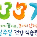 한끼니