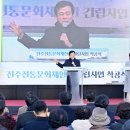 역사문화관광공원 쉼터 이미지