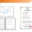 해방파워