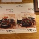 강냥이네