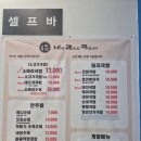 내조국국밥 - 순천시 조례동 | 맛집] 국밥 레스토랑 아이도 어른도 만족한 ‘내조국국밥 경주점’ 솔직 후기 (황태국밥/돼지국밥/냉면)