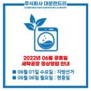 주식회사 대운 이미지