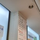 장털보한우곰탕 | 교대역 숨은 맛집! 장털보한우곰탕에서 혼밥 솔직 후기