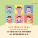 한글 노래교실 이미지