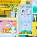 옥천초병설유치원 이미지