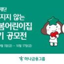 [야간]금융 재테크 이미지