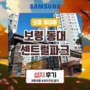 동대에어컨 이미지