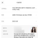 보경헤어샵 - 서구 | 보경헤어샵