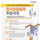 CJ올리브네트웍스남양주청학점 | 전시기획자의 꿈을 꾸다.(MICE 전시산업실무 취업과정 후기)