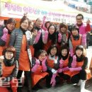 (사)사랑해밥차 이미지