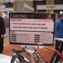 새만금MTB