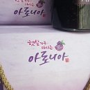 굿마루농장 이미지