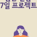 하나로출판사