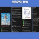 건우피트니스 네이버블로그