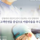 이태훈성형외과의원