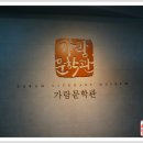 가람문학관 Daum카페