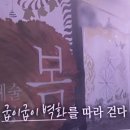 황금여인숙 이미지