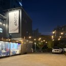헬로우마늘치킨 | 대구 달성군 대실역맛집 흑돼지맛집 대실역고기집 제주감성 고기집 일단고기 다사대실
