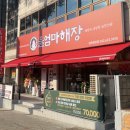울엄마