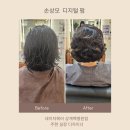 노원 상계동 미용실 네이처헤어 상계백병원점 주현실장님 가는모 손상모 단발 디지털펌 성공 후기
