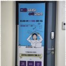 일대일수학교습소