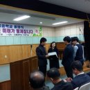 운봉중학교 이미지